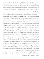برای بزرگنمایی کلیک کنید معرفی و دانلود مقاله روایت گورانی داستان جمشید و مقایسه آن با شاهنامه فردوسی سید آرمان حسینی-1