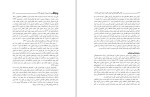 برای بزرگنمایی کلیک کنید دانلود مقاله طراحی الگوی بازاریابی آموزش عالی در ایران، مدلی برآمده از نظریه داده بنیاد 24 صفحه Word-1