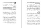 برای بزرگنمایی کلیک کنید دانلود مقاله طراحی الگوی بازاریابی آموزش عالی در ایران، مدلی برآمده از نظریه داده بنیاد 24 صفحه Word-1