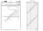 برای بزرگنمایی کلیک کنید معرفی و دانلود نمونه سوالات قواعد فقه 1 پیام نور-1