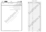 برای بزرگنمایی کلیک کنید معرفی و دانلود نمونه سوالات نظریه بازی ها و کاربرد آن در اقتصاد پیام نور-1