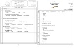 برای بزرگنمایی کلیک کنید معرفی و دانلود نمونه سوالات نیمسال دوم زبان انگلیسی هشتم دبیرستان دکتر حسابی-1