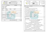برای بزرگنمایی کلیک کنید معرفی و دانلود نمونه سوالات نیمسال دوم زبان انگلیسی یازدهم علی عاشوری-1