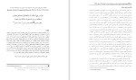 برای بزرگنمایی کلیک کنید معرفی و دانلود مقاله ميزان و نوع استفاده از شبكه های اجتماعی مجازی گلثوم خداياری-1
