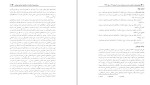 برای بزرگنمایی کلیک کنید معرفی و دانلود مقاله ميزان و نوع استفاده از شبكه های اجتماعی مجازی گلثوم خداياری-1