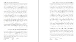 برای بزرگنمایی کلیک کنید معرفی و دانلود مقاله ميزان و نوع استفاده از شبكه های اجتماعی مجازی گلثوم خداياری-1