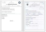 برای بزرگنمایی کلیک کنید معرفی و دانلود نمونه سوالات همه دروس نوبت دوم سال یازدهم آموزش و پرورش-1
