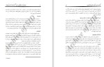 برای بزرگنمایی کلیک کنید معرفی و دانلود مقاله چگونه بهره وری را در یک سازمان افزایش دهیم غلامرضا کارگر-1