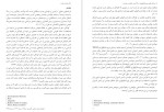 برای بزرگنمایی کلیک کنید معرفی و دانلود مقاله اثر مداخله های نوروسایکولوژی دکتر فرشته با عزت-1