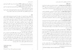 برای بزرگنمایی کلیک کنید معرفی و دانلود مقاله اثر مداخله های نوروسایکولوژی دکتر فرشته با عزت-1