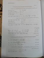 برای بزرگنمایی کلیک کنید معرفی و دانلود جزوه حل المسائل اصول و کاربرد های الکتروشیمی دکترگلابی-1