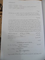 برای بزرگنمایی کلیک کنید معرفی و دانلود جزوه حل المسائل اصول و کاربرد های الکتروشیمی دکترگلابی-1