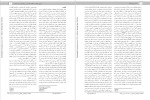 برای بزرگنمایی کلیک کنید معرفی و دانلود مقاله بازیابی خاطرات از حافظه سرگذشتی وارتباط ان با حل مسئله افراد افسرده مارک ویلیامز-1