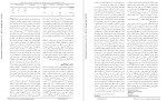 برای بزرگنمایی کلیک کنید معرفی و دانلود مقاله بازیابی خاطرات از حافظه سرگذشتی وارتباط ان با حل مسئله افراد افسرده مارک ویلیامز-1
