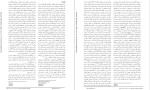 برای بزرگنمایی کلیک کنید معرفی و دانلود مقاله بازیابی خاطرات از حافظه سرگذشتی وارتباط ان با حل مسئله افراد افسرده مارک ویلیامز-1