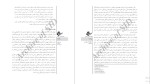 برای بزرگنمایی کلیک کنید معرفی و دانلود مقاله رابطه تماس های بین فرهنگی و هوش فرهنگی تحلیل نظری و تجربی آنگ-1