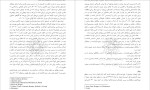 برای بزرگنمایی کلیک کنید معرفی و دانلود مقاله کیفیت دلبستگی نقش پدران جان بولبی-1