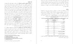 برای بزرگنمایی کلیک کنید معرفی و دانلود مقاله کیفیت دلبستگی نقش پدران جان بولبی-1