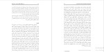 برای بزرگنمایی کلیک کنید معرفی و دانلود مقاله رابطه طبقات دلبستگی والدین با طبقه دلبستگی کودک مری اینزورث-1