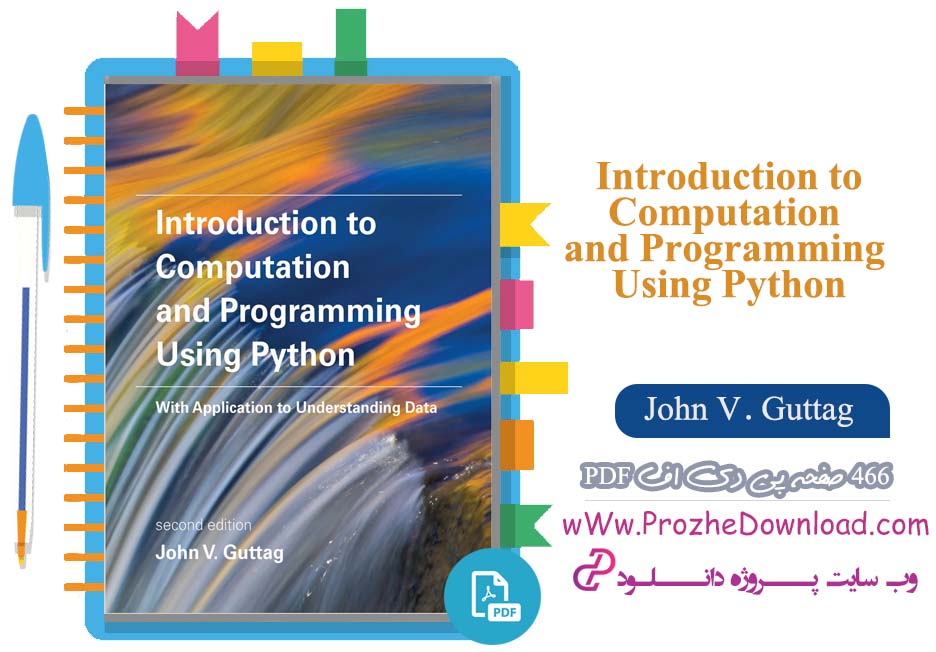 کتاب (Introduction to Computation and Programming Using Python John V. Guttag)