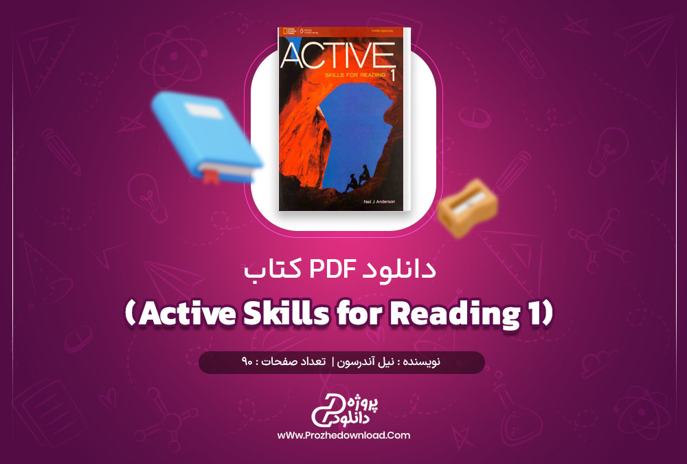 دانلود پی دی اف کتاب (Active Skills for Reading 1) نیل آندرسون